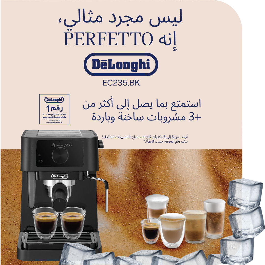 De'Longhi Stilosa, Manual Coffee Machine,Advanced pump espresso