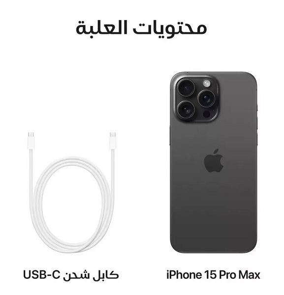 Apple iPhone 15 Pro Max 256GB, 5G, Black Titanium (MU6P3AH/A-R) Apple iPhone 15 Pro Max 256GB, 5G, Black Titanium (MU6P3AH/A-R)