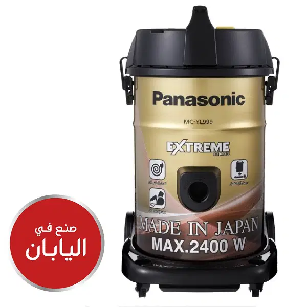 باناسونيك مكنسة كهربائية ، 2400 واط 21 لتر (MC-YL999N747)