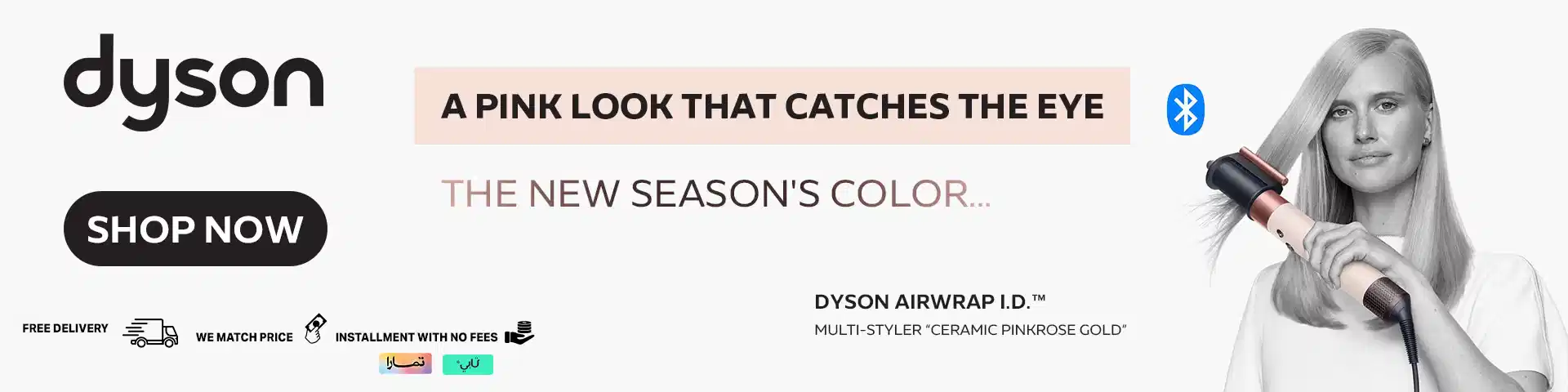 A pink look that catches the eye with the Dyson Airwrap i.d.