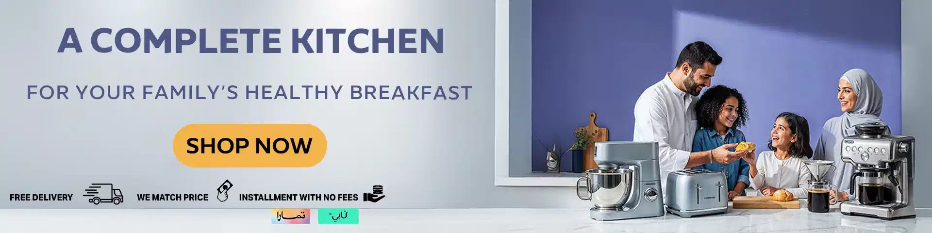 Home and Kitchen
