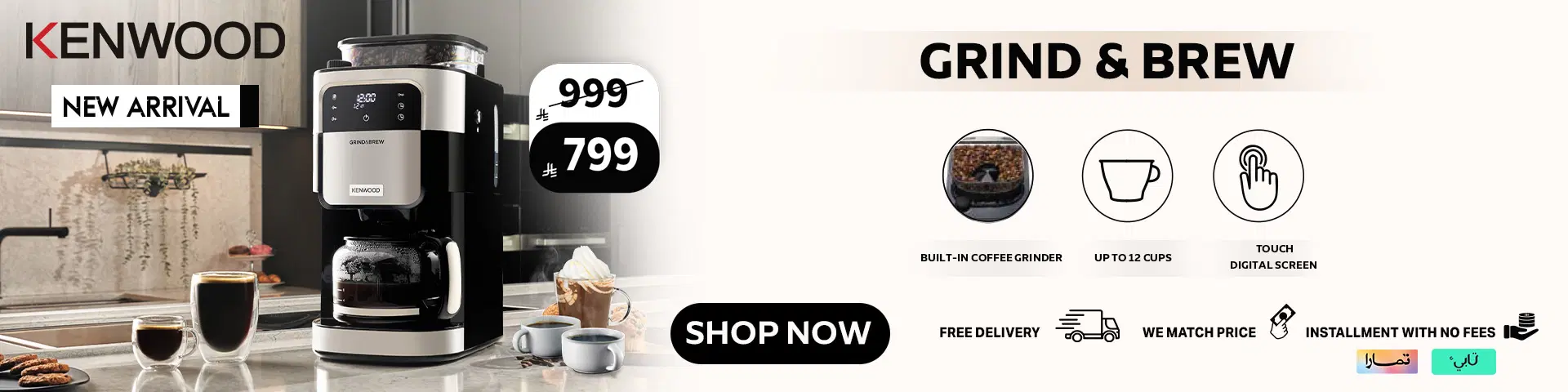 Kenwood Drip Grind & Brew Coffee machine12 Cup 1.5L