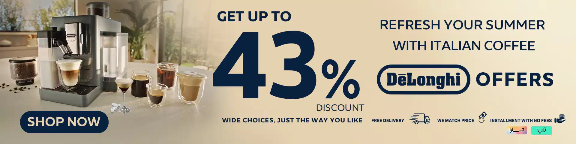 Special offers on selected coffee machine products