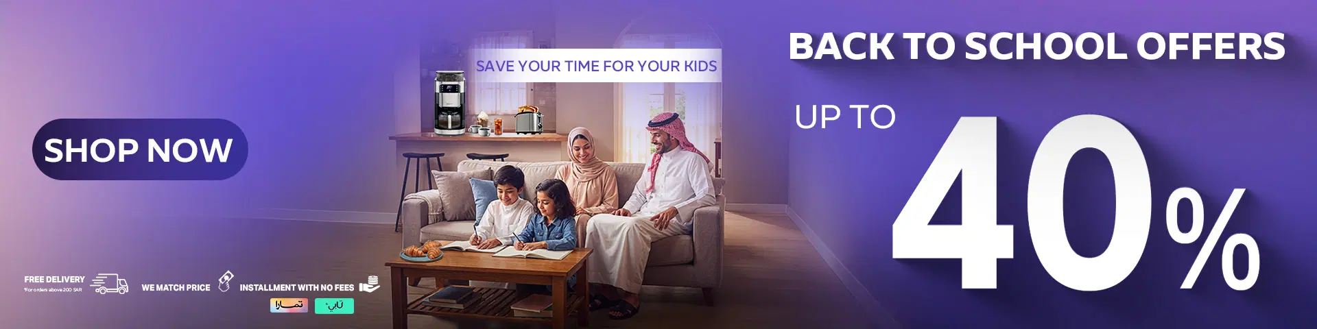 Back to School Offers up to 40%