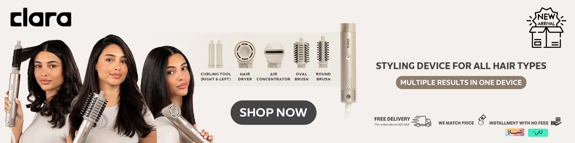 Clara Styling Device For All Hair Types