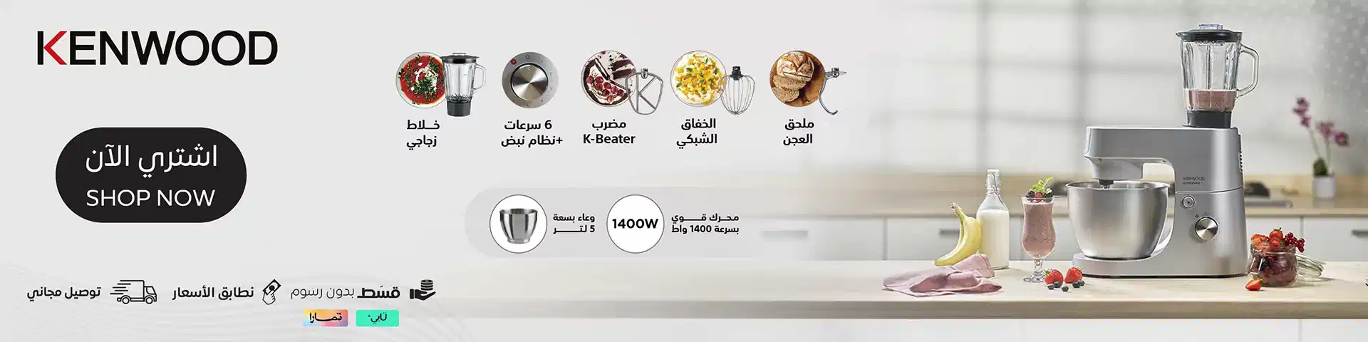 Kitchen Small Appliances