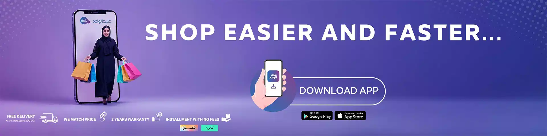 Install the app for better shopping experience 
