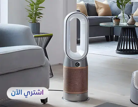 التقط الأتربة والمواد المسببة للحساسية 