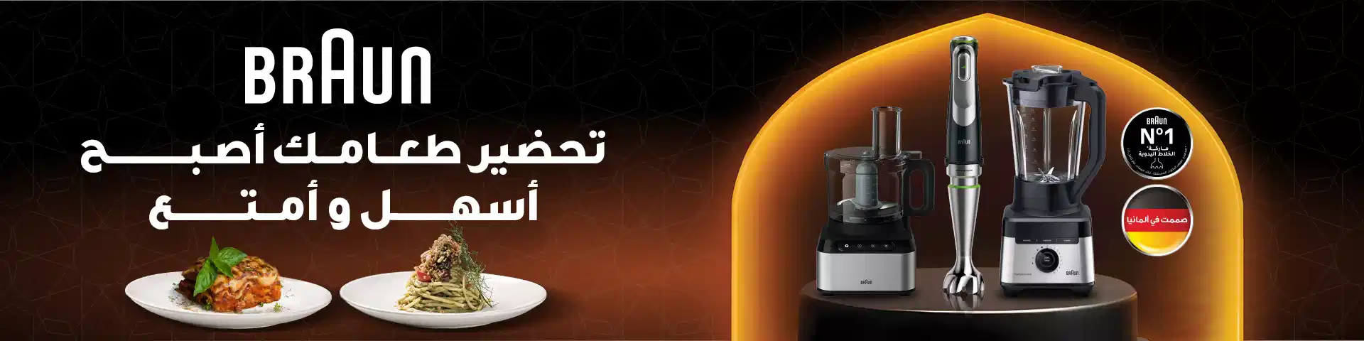 عروض براون