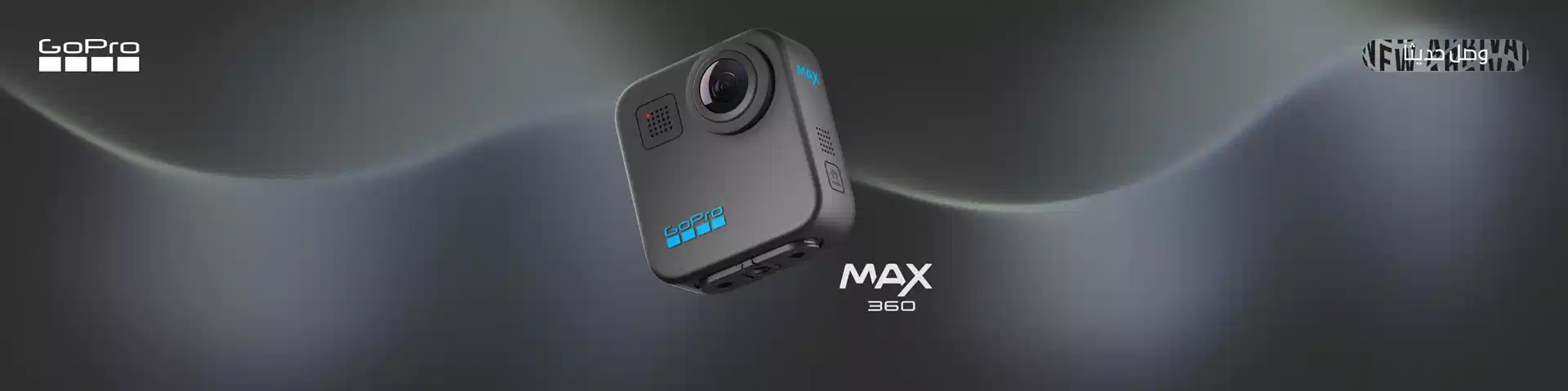 Gopro Max 360