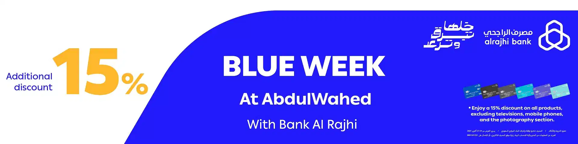 Rajhi Blue Week