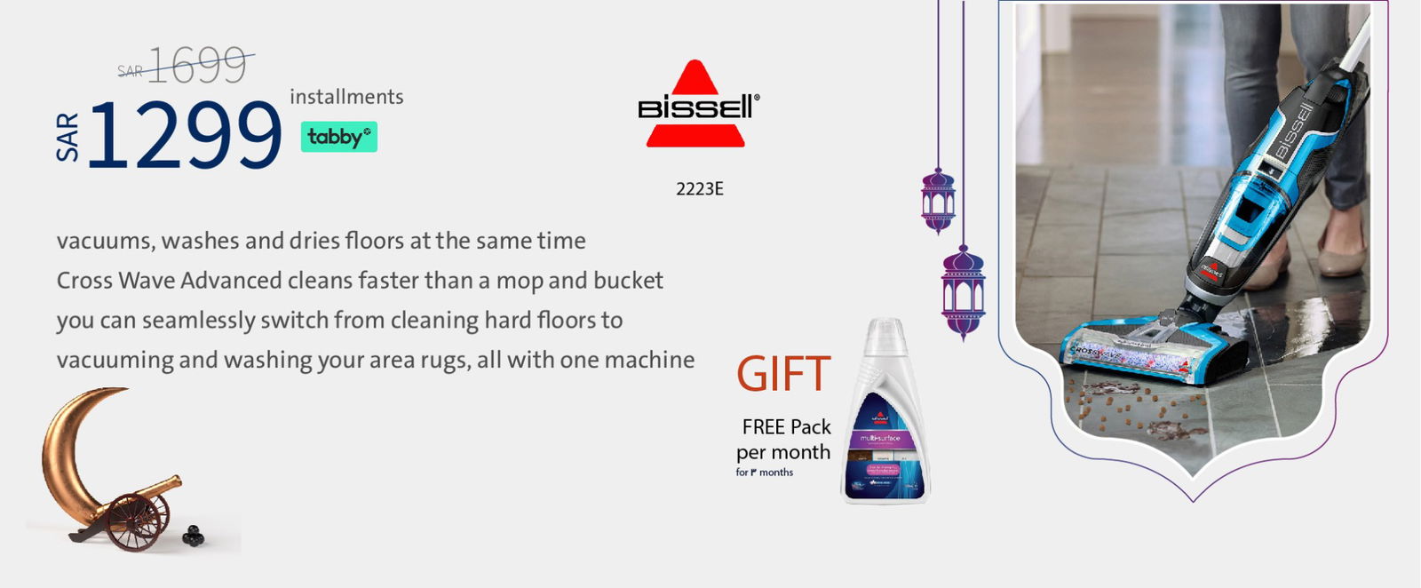 Bissell 2223e