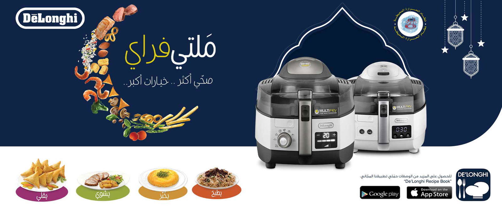 Delonghi Air Fryers