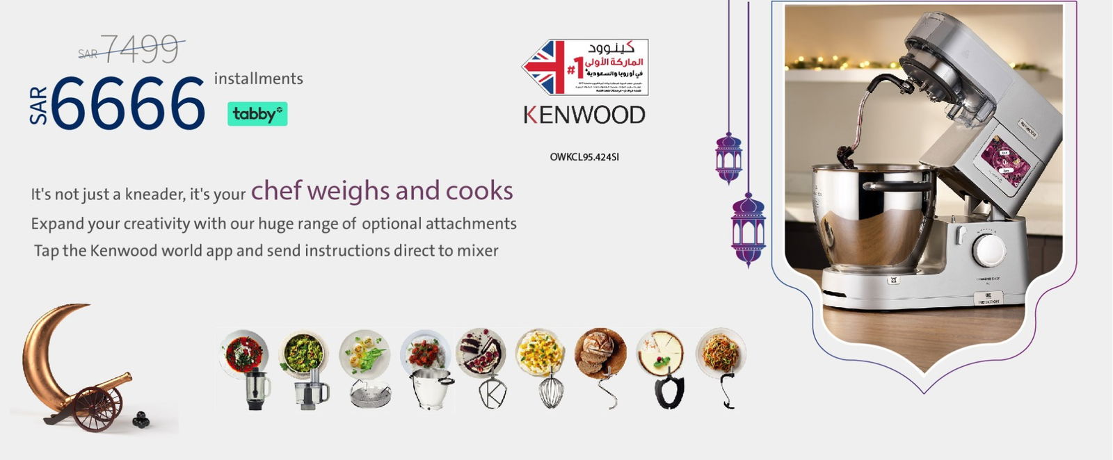 Kenwood cooking chef