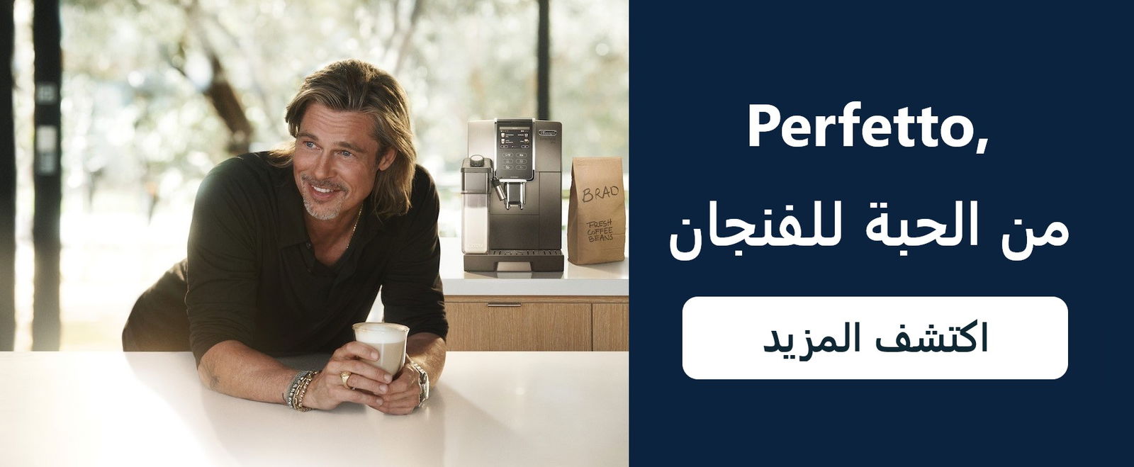 Delonghi perfetto, bean to cup