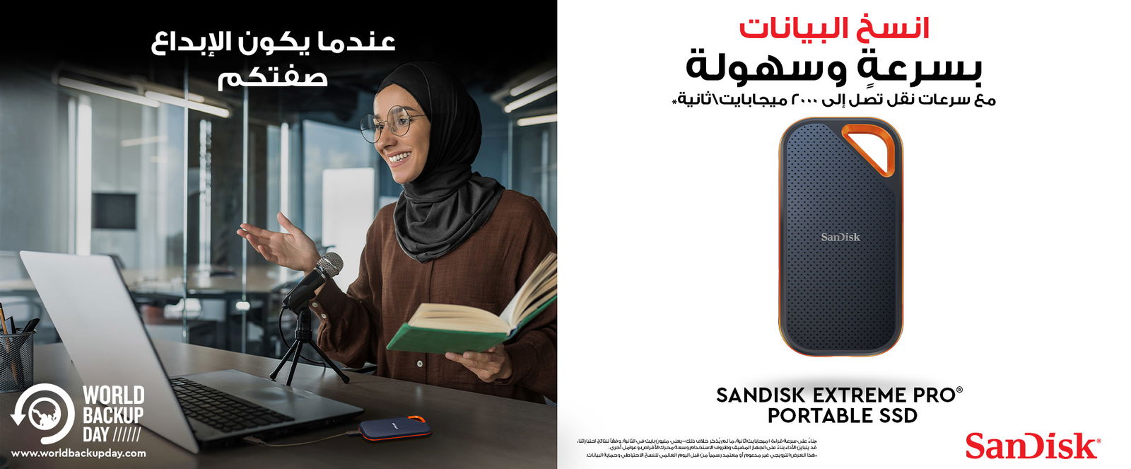 SanDisk Portable SSD